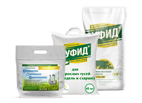 Для взрослых гусей возрастом 9 недель и старше